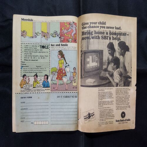 TINKLE (NO-167)