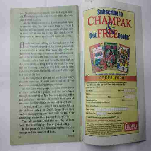 Champak (  June 1st 2003)