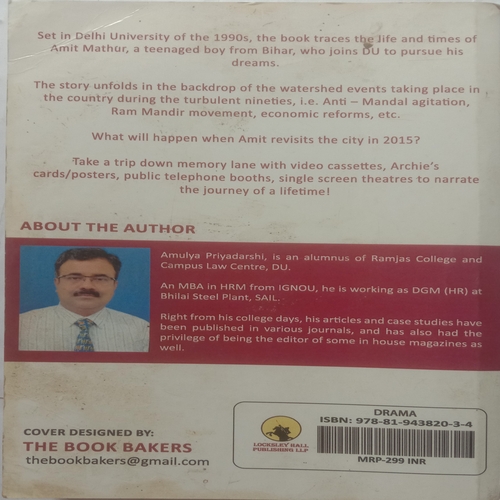 Delhi Bytes Nostalgia From The Nineties (By Amulya Priyadarshi)