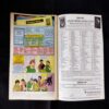 TINKLE (NO-426)