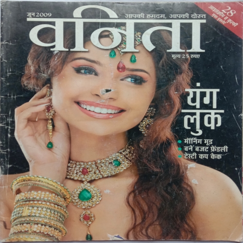 Vanita (June 2009)