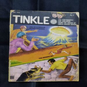 TINKLE (NO-143)