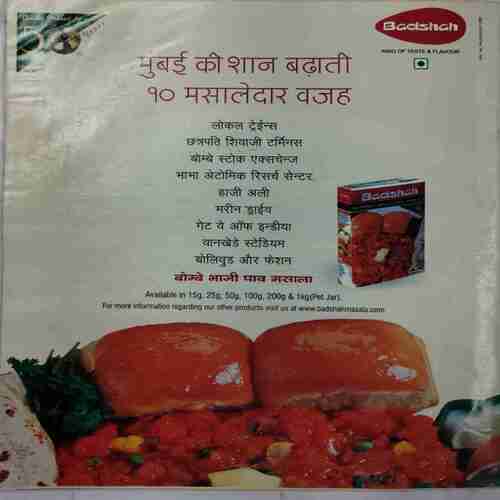Aha Zindagi (  October 2011)