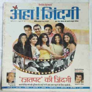 Aha Zindagi (  June 2011)
