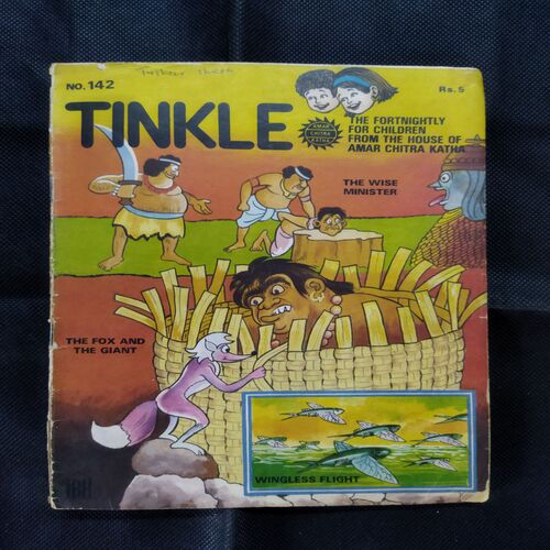 TINKLE (NO-142)