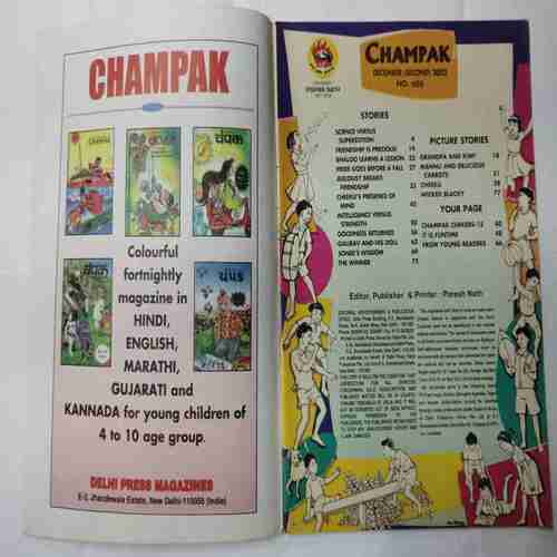 Champak (  December 2nd 2002)