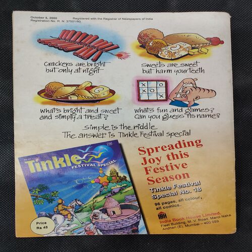 TINKLE (NO-451)