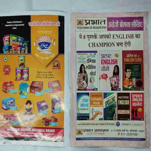 Aha Zindagi (  December 2015 )