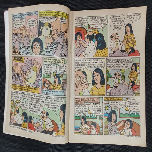 TINKLE (NO-451)