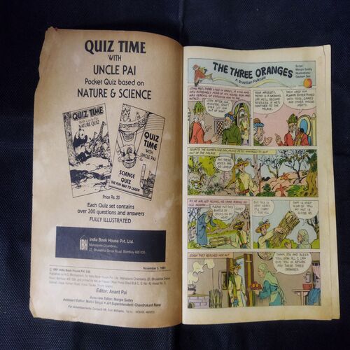 TINKLE (NO-236)