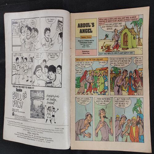 TINKLE (NO-451)