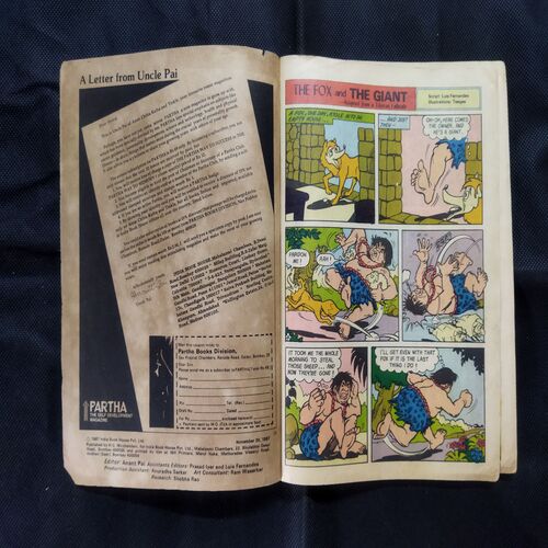 TINKLE (NO-142)