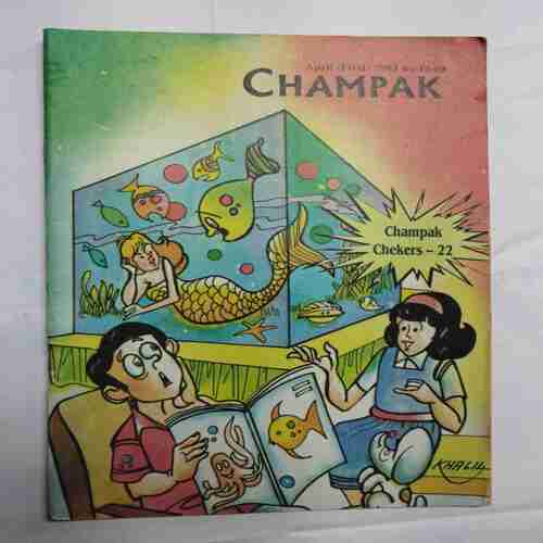 Champak ( April 1st 2003)