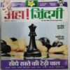 Aha Zindagi (  July 2010)