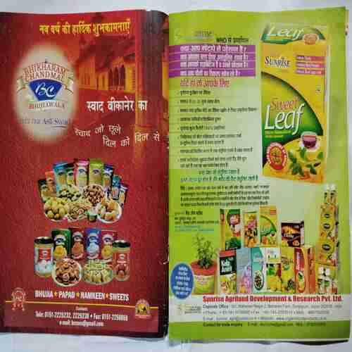 Aha Zindagi  ( March 2012)