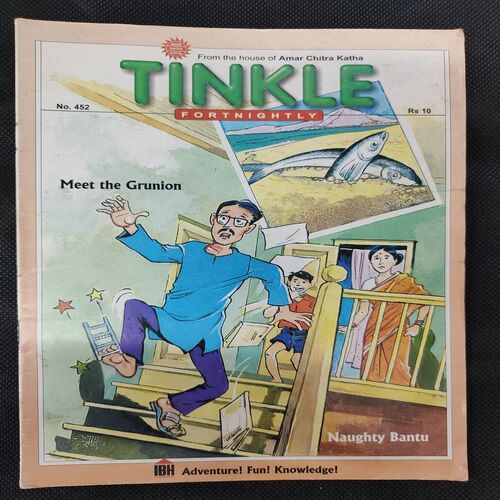 TINKLE (NO-452)