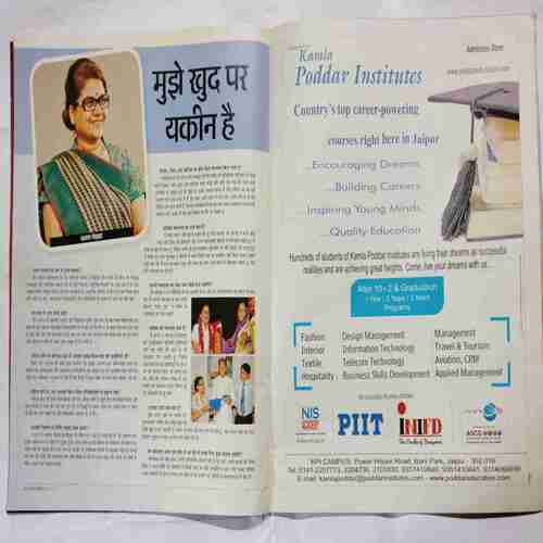 Aha Zindagi  ( March 2012)