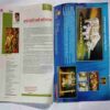 Aha Zindagi  ( March 2012)