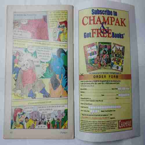 Champak ( April 1st 2003)
