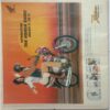 Sport Star ( Saturday May 6, 2006 ) (Big Size)
