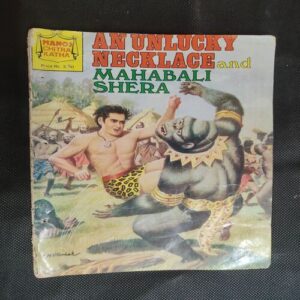 An Unlucky Necklance And Mahabali Shera .