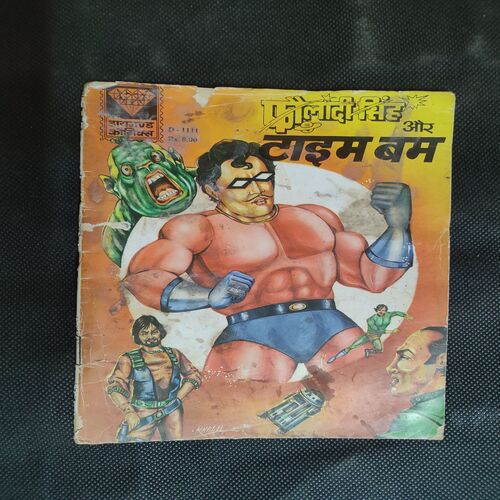 Faulaadi Singh Aur Time Bomb .