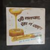 Faulaadi Singh Aur Time Bomb .