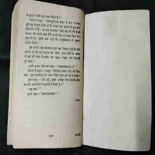 Janaanistan ( Shaukat Thaanavia)