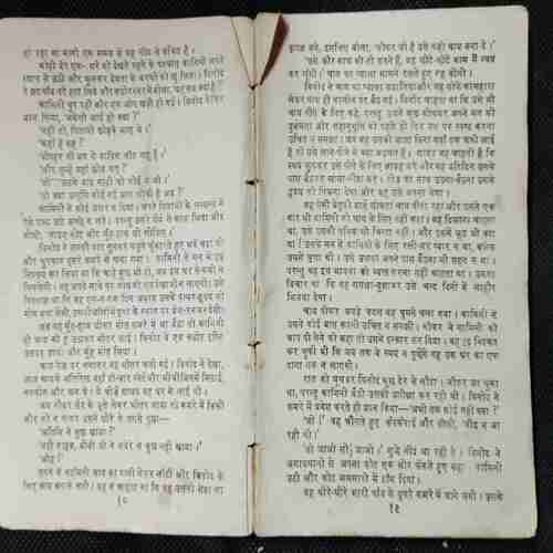 Gulshan Nanda