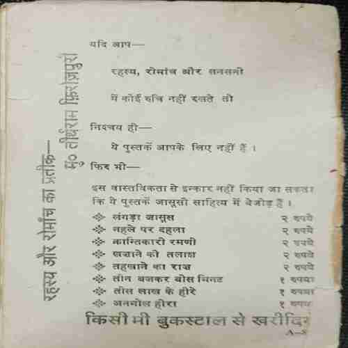 Gulshan Nanda