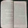 Do Shabd ( Coverless )