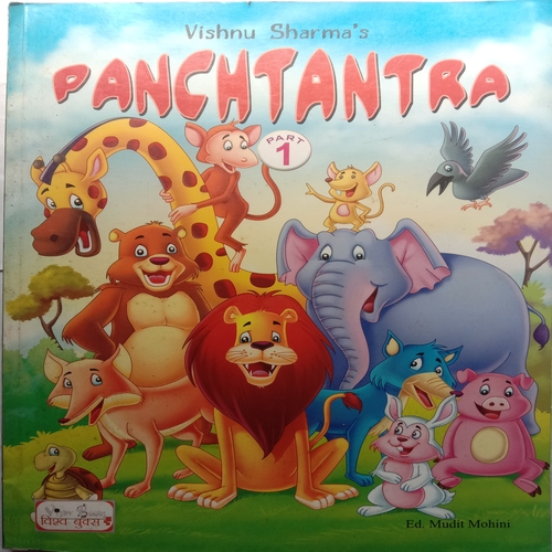 Panchtantra Part 1 (By Ed. Mudit Mohini)