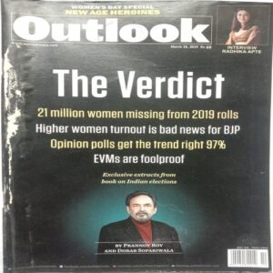 Outlook (March 18, 2019)