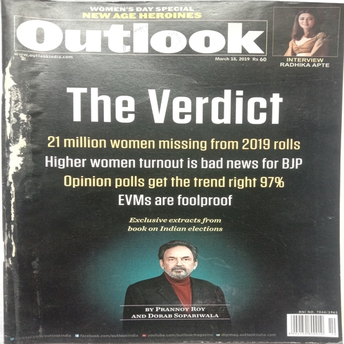Outlook (March 18, 2019)