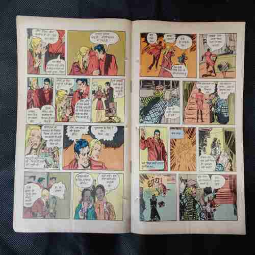 KHOONKHVAAR KHEL (BACK COVER MESSING)