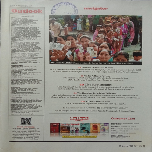 Outlook (March 18, 2019)