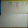 The Life And Work Of Paul Klee (Sean Connolly)