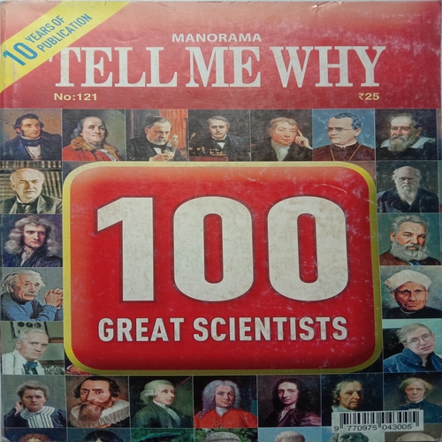 Tell Me Why (October 2016)