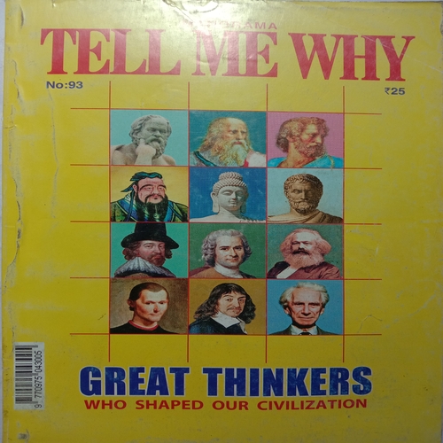 Tell Me Why (June 2014)