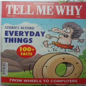 Tell Me Why (June 2018)