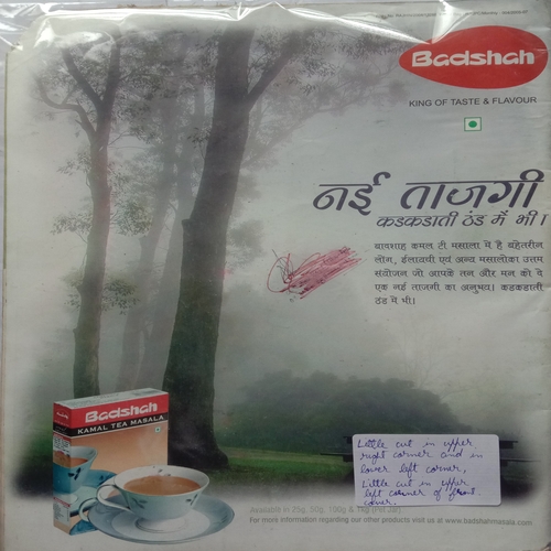 AHA ZINDAGI (January 2011)