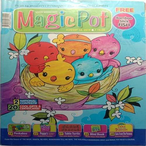 Magic Pot (August 14, 2019)