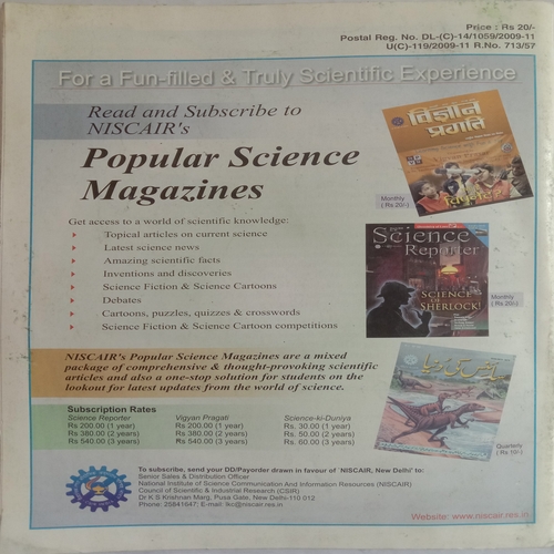 Vigyan Pragati (October 2011)
