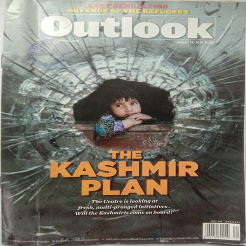 Outlook (August 12, 2019)