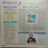 AHA ZINDAGI (October 2005)