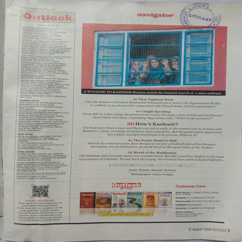 Outlook (August 12, 2019)