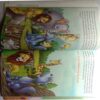 Panchtantra Part 1 (By Ed. Mudit Mohini)