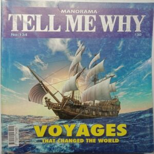 Tell Me Why (November 2017)
