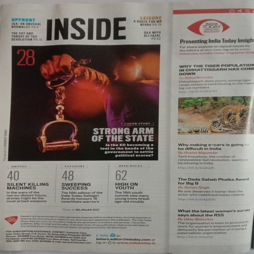 India Today (October 14, 2019)