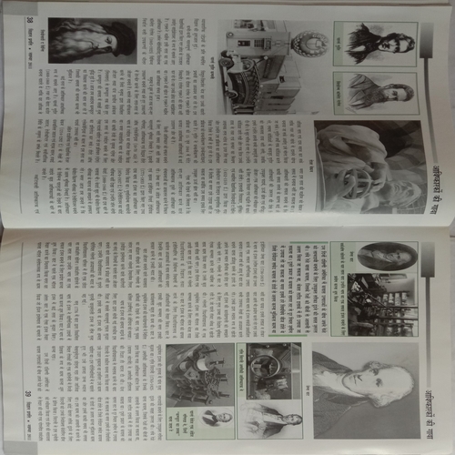 Vigyan Pragati (November 2011)